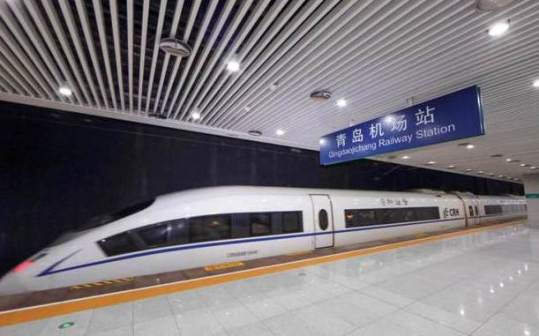 青岛机场站站台