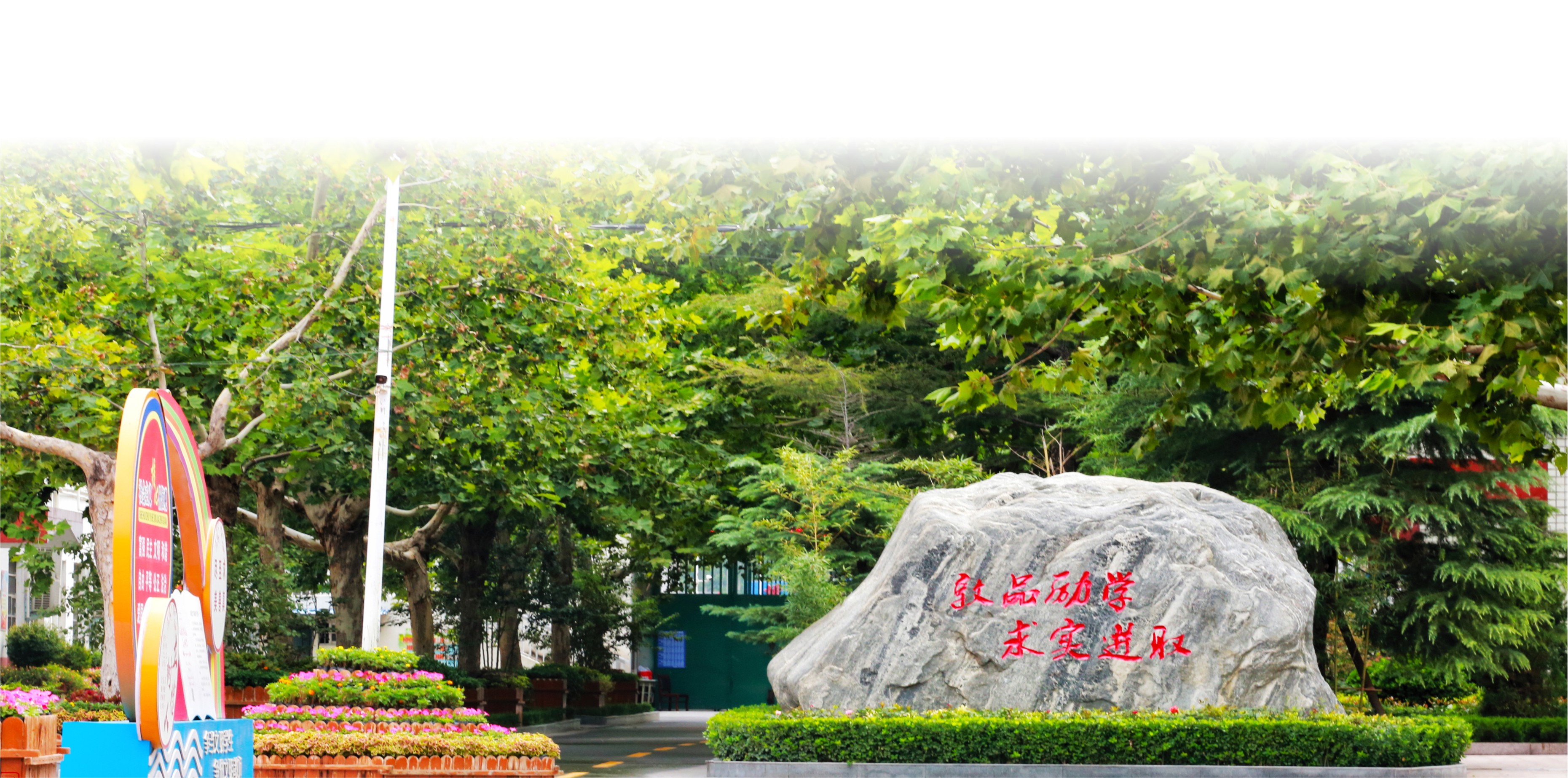 p data-id="gnbqhqnyoe">学校名称:长垣市第十中学,学校简称:长垣十中