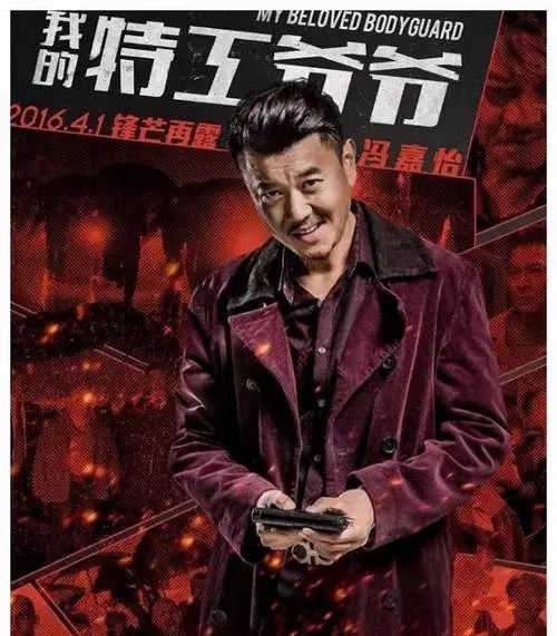 冯嘉怡
