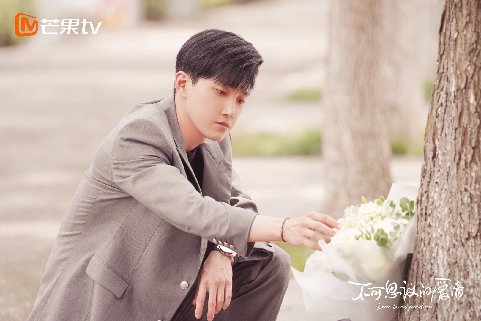 不可思议的爱情