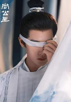 尚公主（孟子义、李昀锐主演古装爱情电视剧）_百度百科