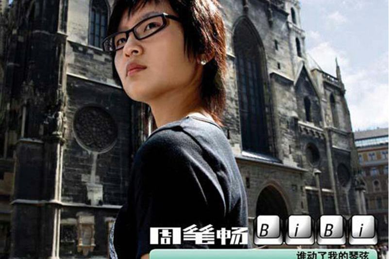 别爱我像爱个朋友 全网资源