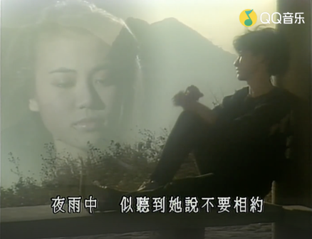 遥远的她（1986年张学友演唱的粤语流行歌曲）_百度百科