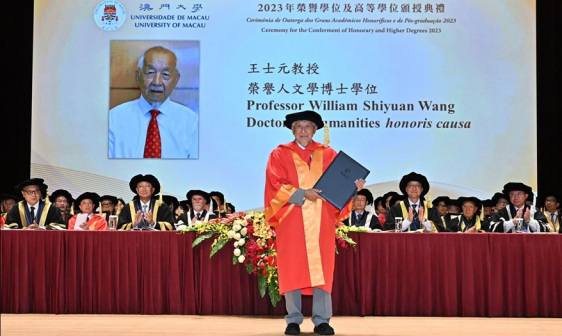 王士元（中国台湾“中央研究院”院士，语言学家，香港理工大学语言及认知科学讲座教授）_百度百科