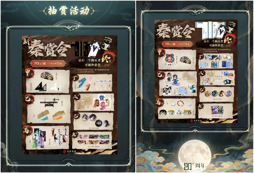 动漫行业回暖？中日韩多家公司冲刺上市| 文创潮_百科TA说