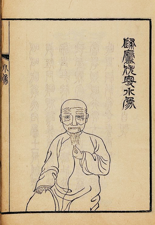  p>汪辉祖(1731年1月21日 i>- /i>1807年5月1日),字焕曾,号龙庄,浙江 