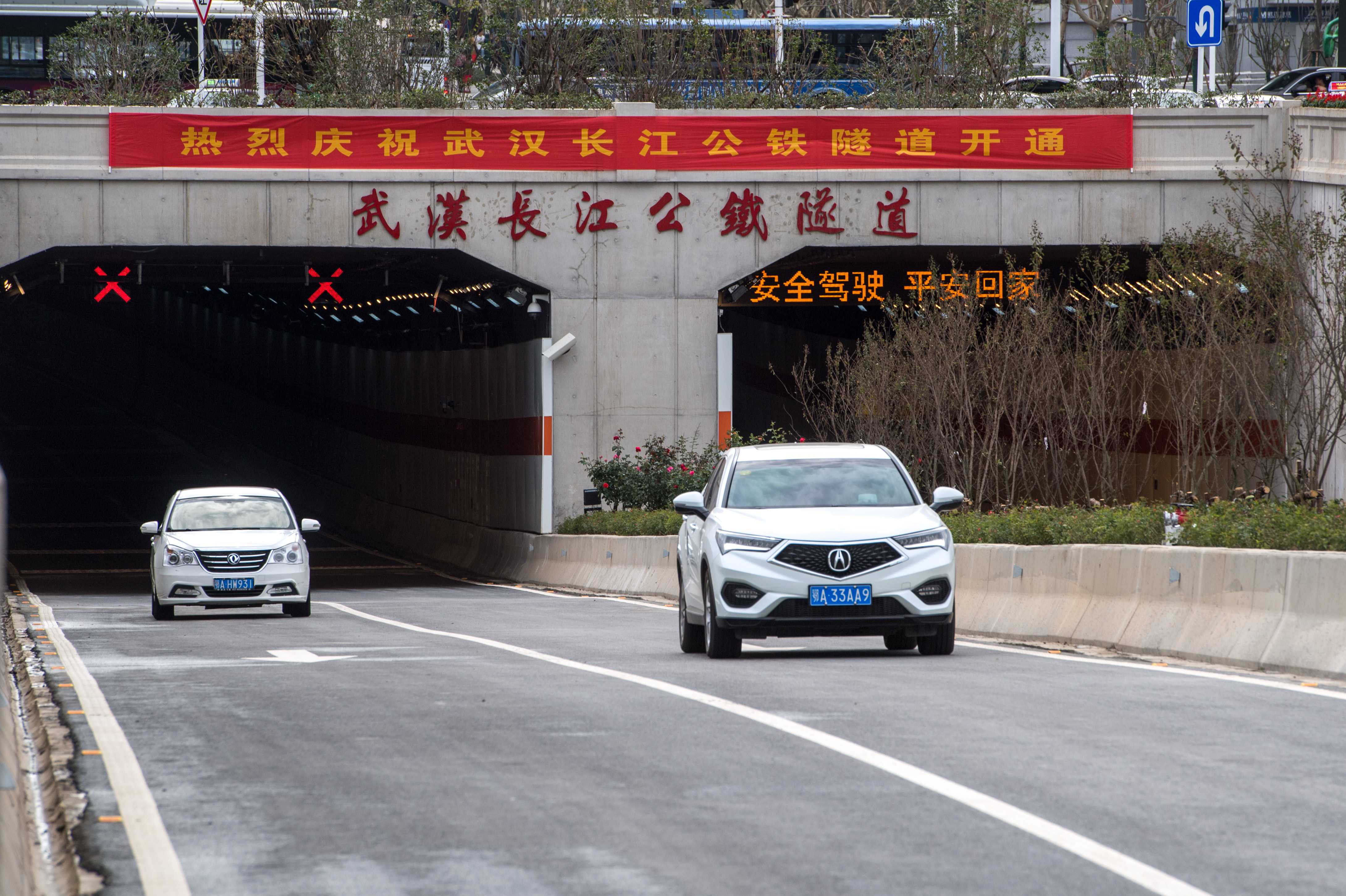 武汉长江公铁隧道