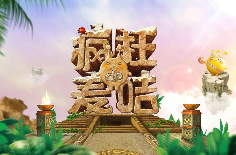 原名《疯狂的石头》,是 a target="_blank" href="/item/金鹰卡通