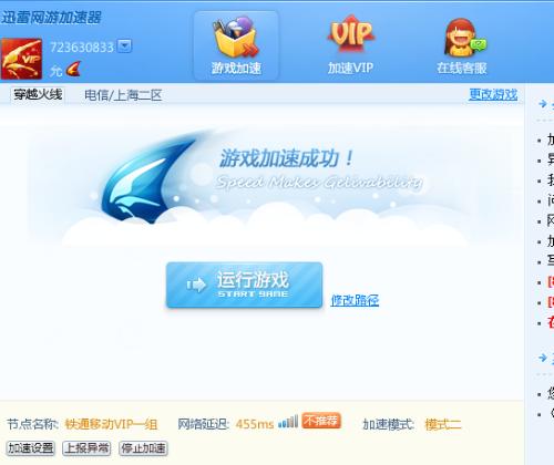 迅雷资源搜索器引擎_迅雷下载链接搜索引擎