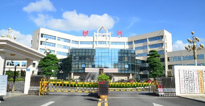 target="_blank" href="/item/中山市/214338" data-lemmaid="214338"