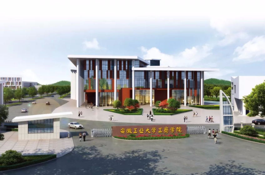 马鞍山学院