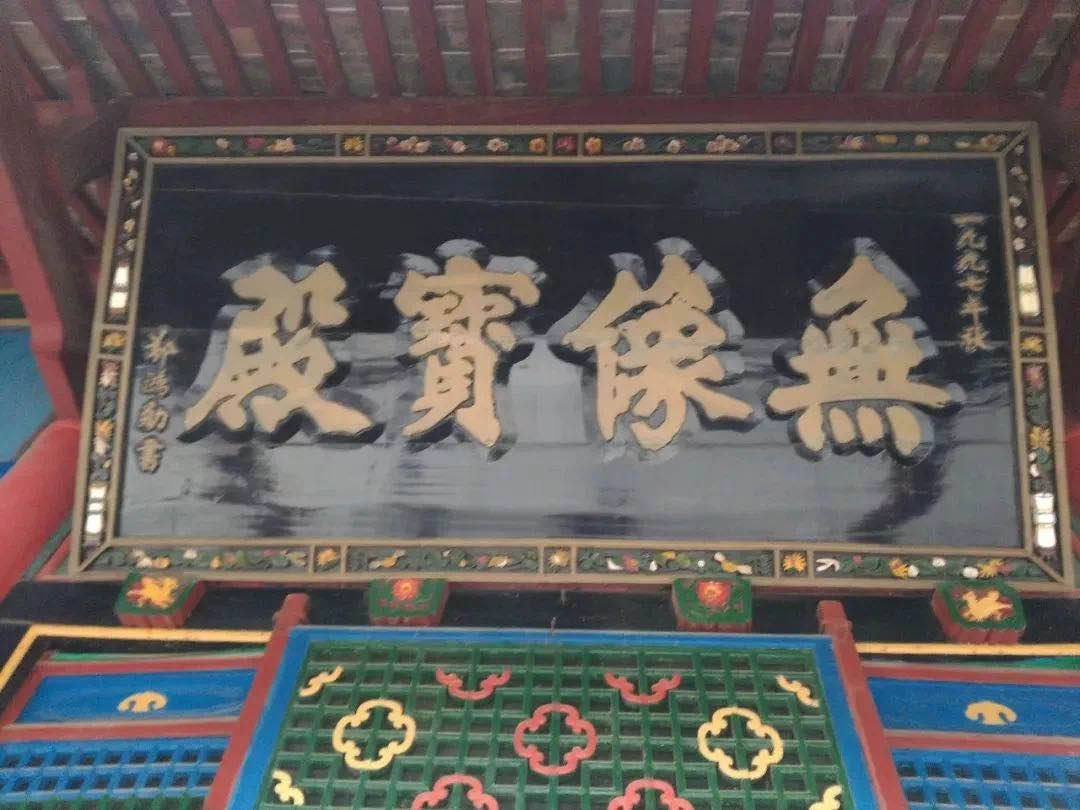 睢县东关清真寺