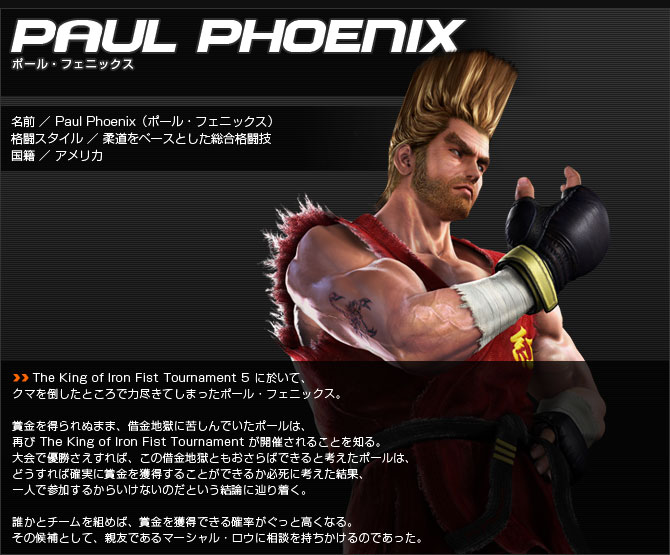 href="/item/铁拳1/6595130" data-lemmaid="6595130">铁拳1 /a>》