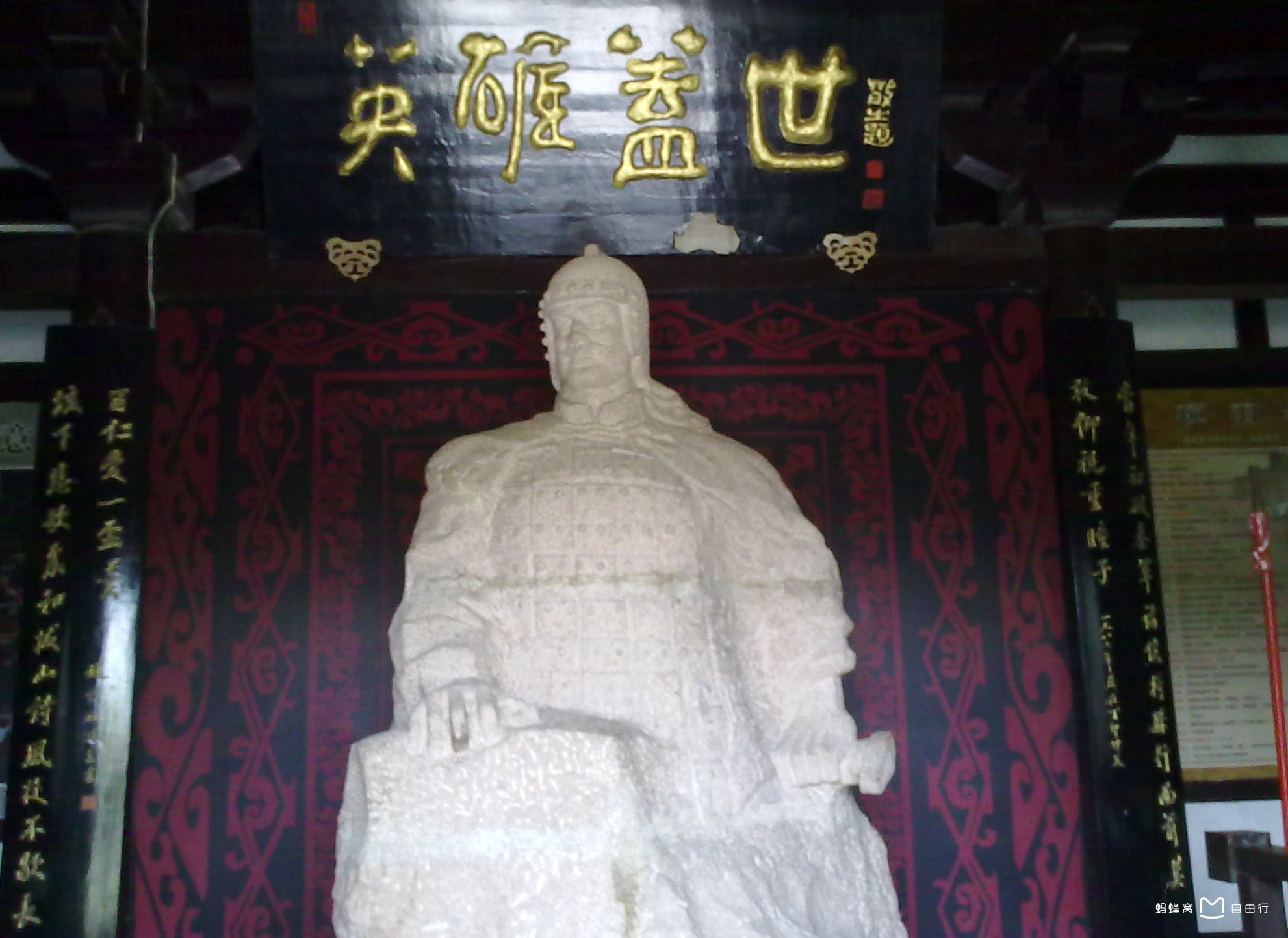 data-lemmaid="2505047">宿迁市宿城区 /a>梧桐巷, a target="_blank"