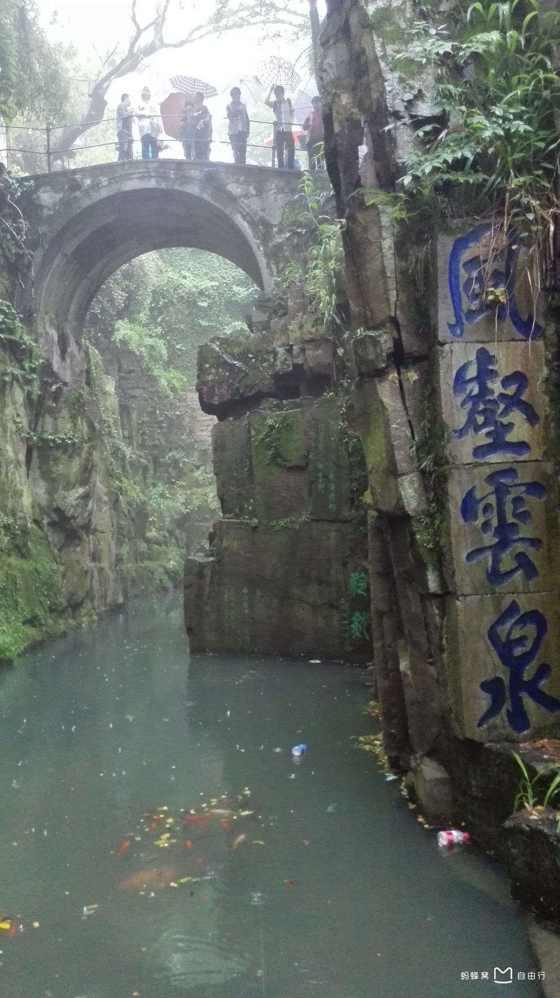 剑池