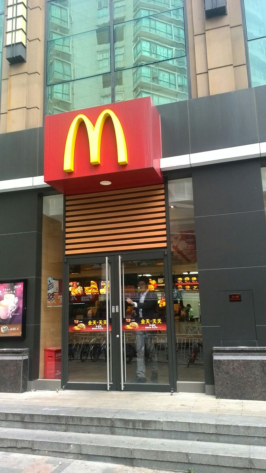 麦当劳(绒花路店)