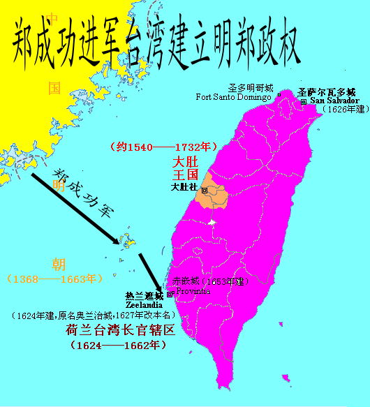  p>大肚王国为16世纪中期台湾原住民 a>巴布拉族 /a>与猫雾捒族, a