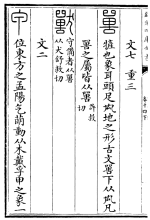 《说文解字》“甲”