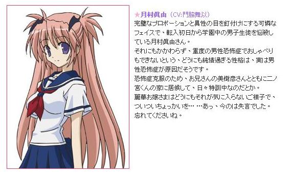 kadowaki mai