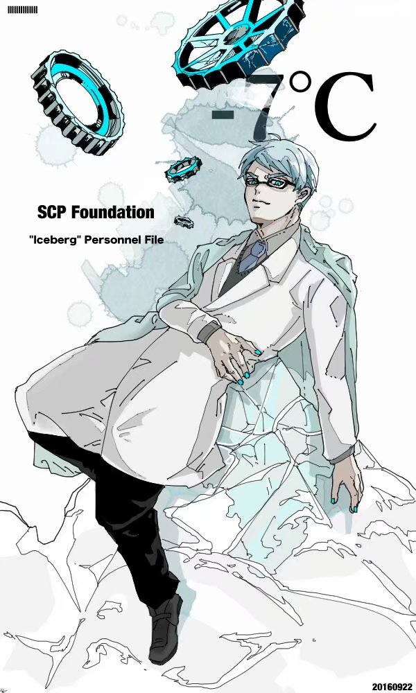  p>iceberg博士,男, a target="_blank" href="/item/scp基金会