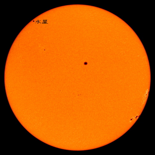  p>行星凌日,成因是 a target="_blank" href="