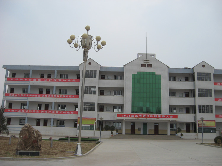  p>灵台县第一中学创建于1940年,2004年过渡为独立 a href="#" data