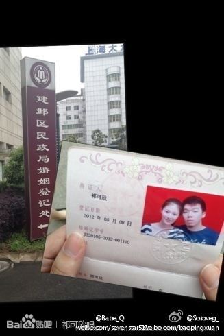 南京英华学校祁可欣