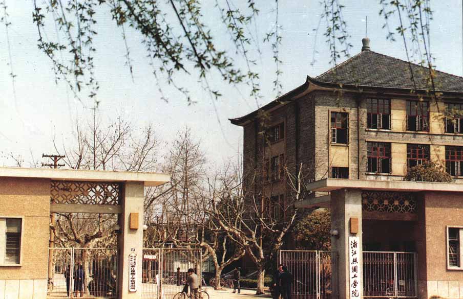  p> a target="_blank" href="/item/苏州丝绸工学院/3256377" data