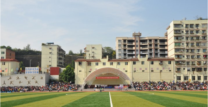  p>重庆市万州沙河中学,位于天城移民开发区新城周家坝,背靠天子城