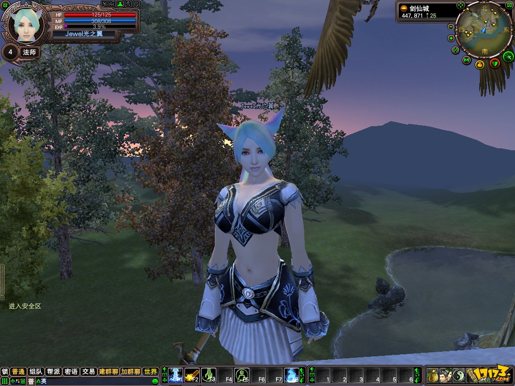 完美世界国际版