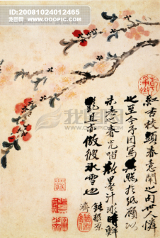 梅花香自苦寒来（明代的名言警句）_百度百科