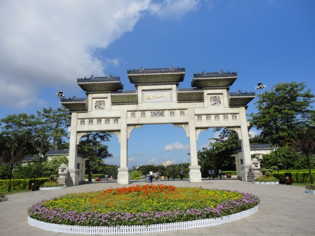  p>深圳中山公园是深圳市唯一以 a target="_blank" href="/item/孙