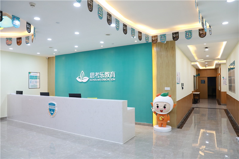 思考乐教育