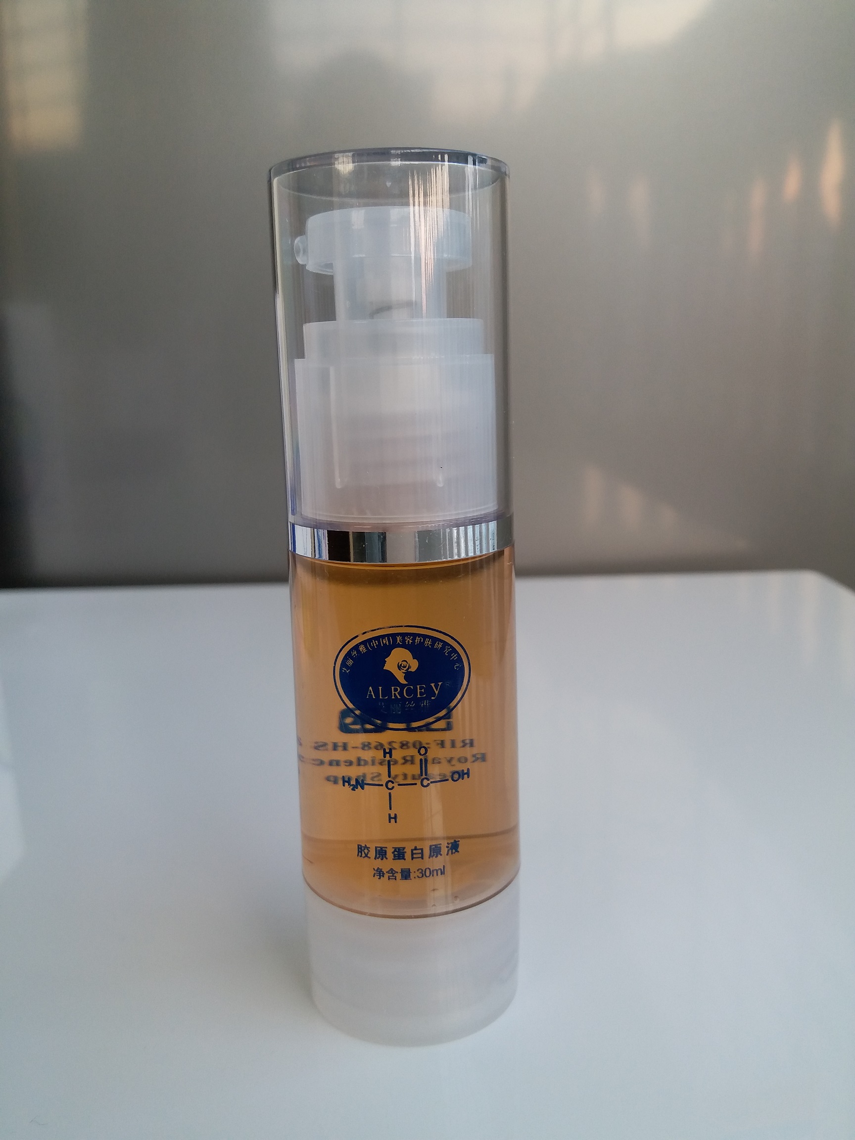 艾丽丝雅是一款护肤产品