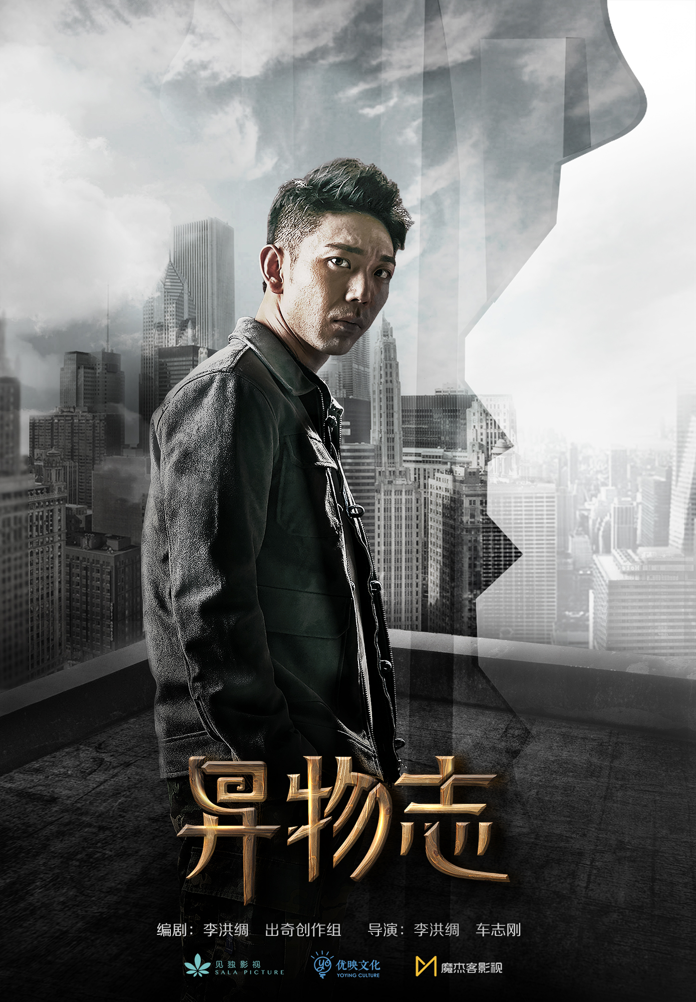 ">李洪绸 /a>, a target="_blank" href="/item/车志刚/58431129"