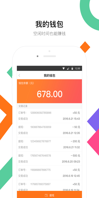 民生银行全民乐现金分期哪里可以查到账单(民生银行全民乐现金分期哪里可以查到账单明细)