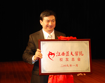 于果,男,汉族,1962年7月出生, a target="_blank" href="/item/江西