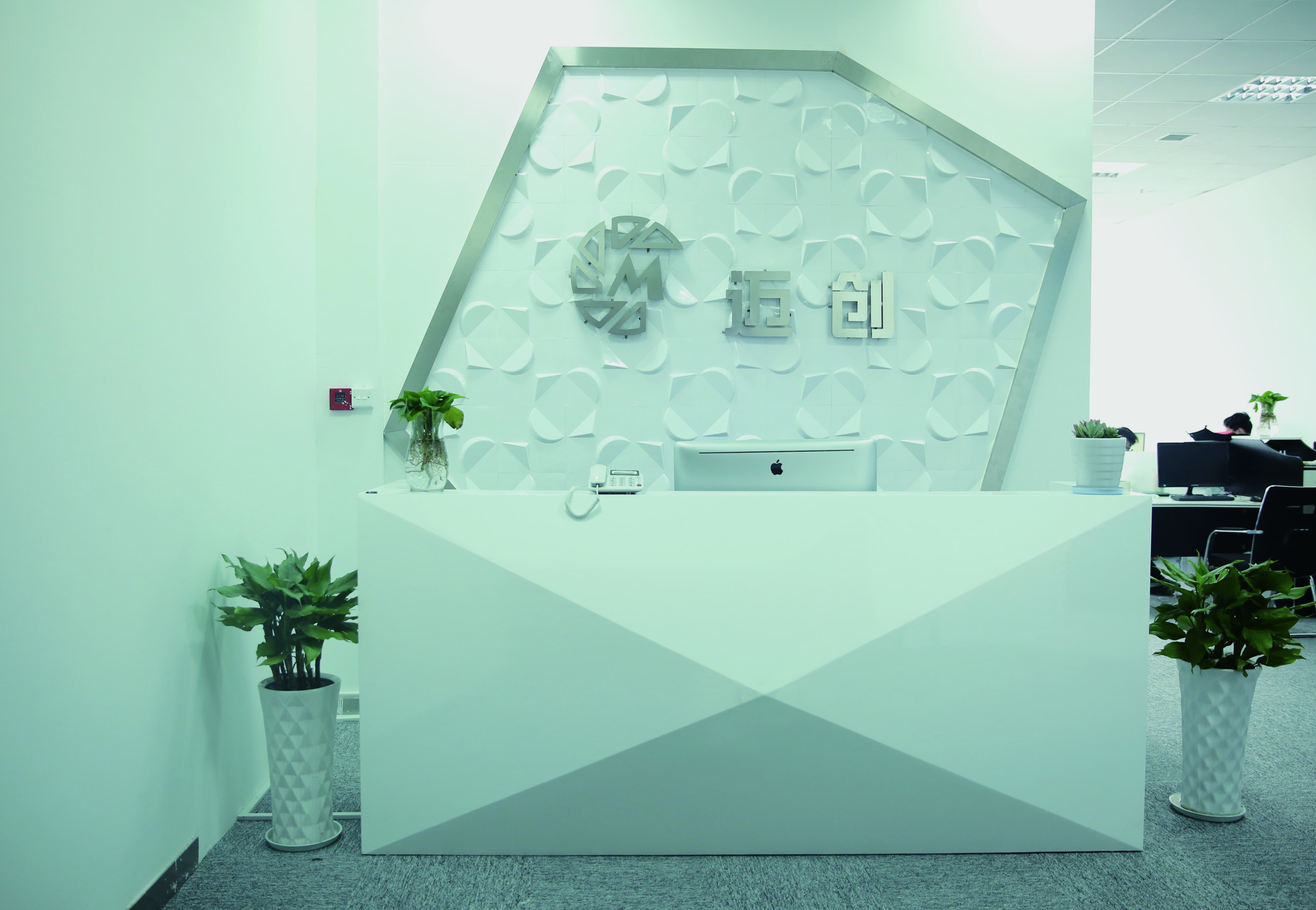  p>杭州迈创网络科技有限公司是一家为提供淘宝开店,网店装修,一件