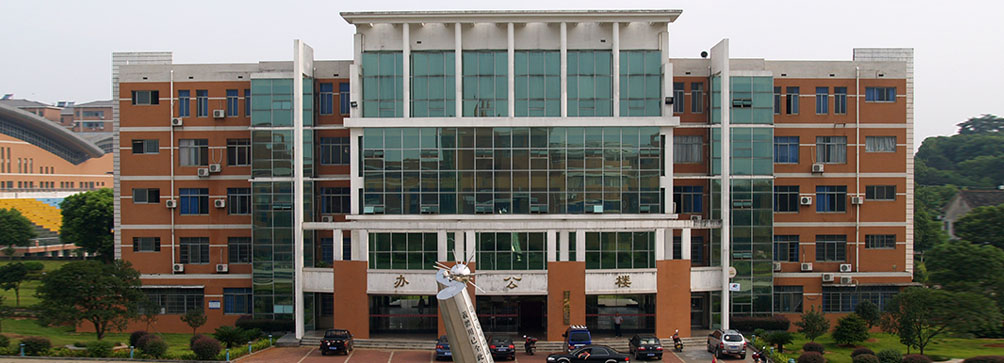 益阳市箴言中学