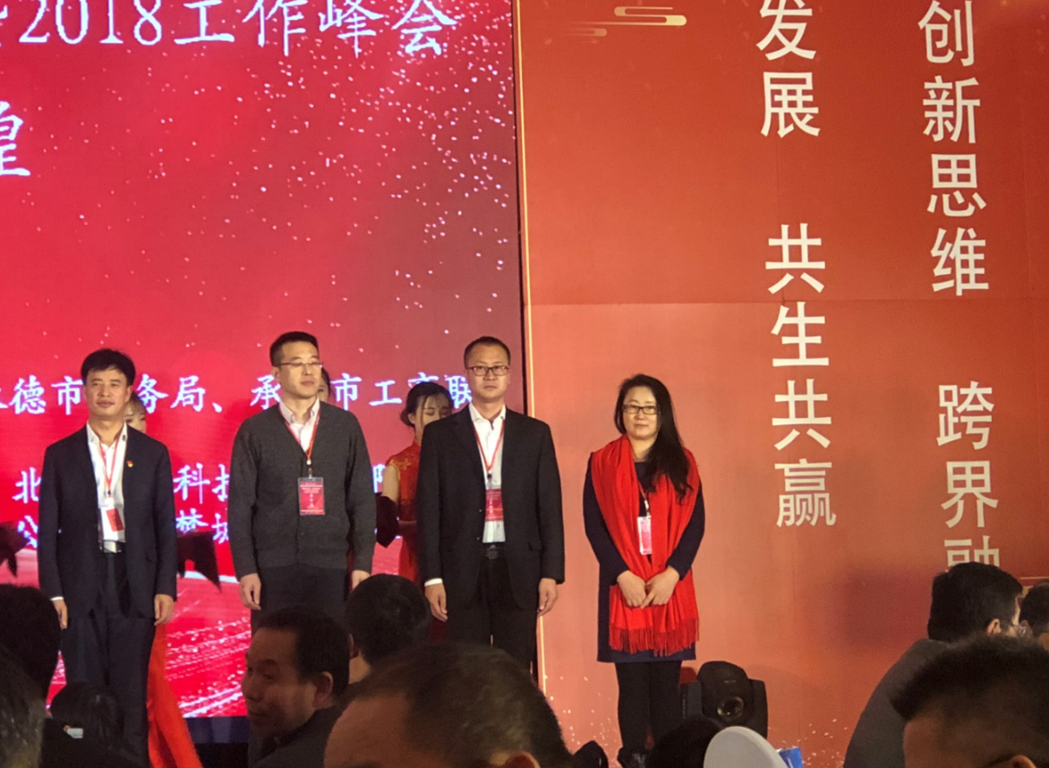 2019年任人民日报 a target="_blank" href="/item/中国城市网