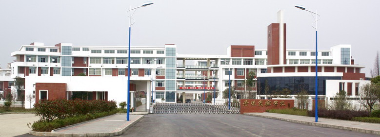 9000㎡世纪联华超市,丹徒实验小学,双语幼儿园,大港中学,丹徒区医院