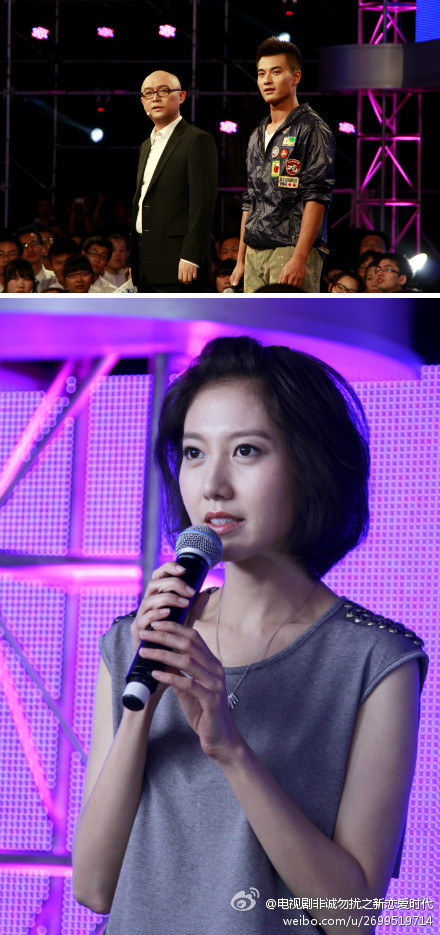  p>据江苏卫视介绍,这部《非诚勿扰之新恋爱时代》就是最火节目《非诚