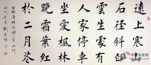 刘志恒,笔名砚耕,著名 a target="_blank" href="/item/书法家