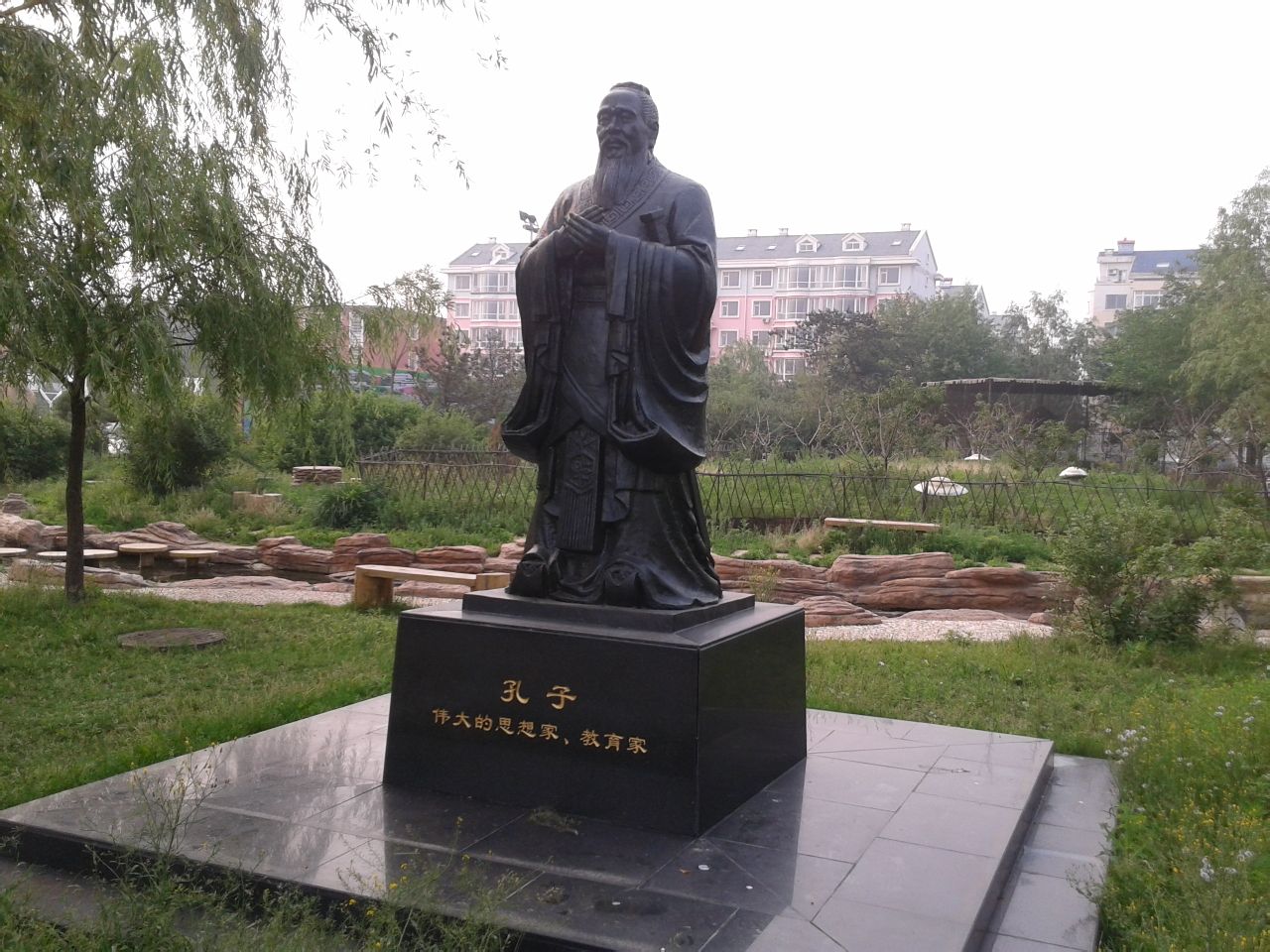 沈阳市第十一中学