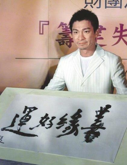  p>刘德华(andy lau),1961年9月27日出生于 a target="_blank" href="