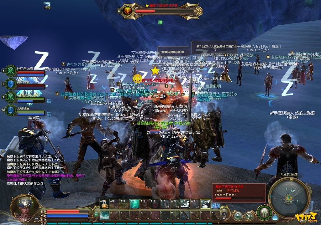  p>《永恒之塔》是一款由韩国 a target="_blank" href="/item/ncsoft