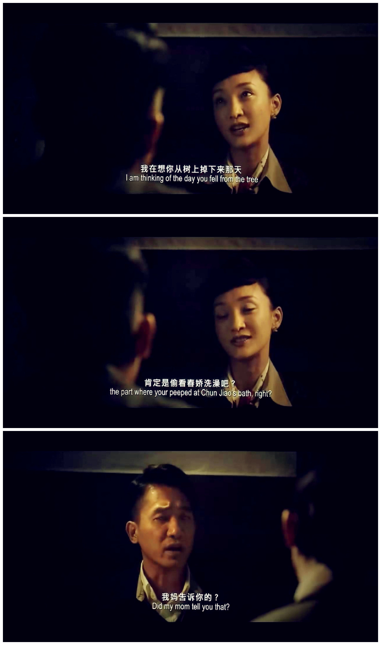 听风者