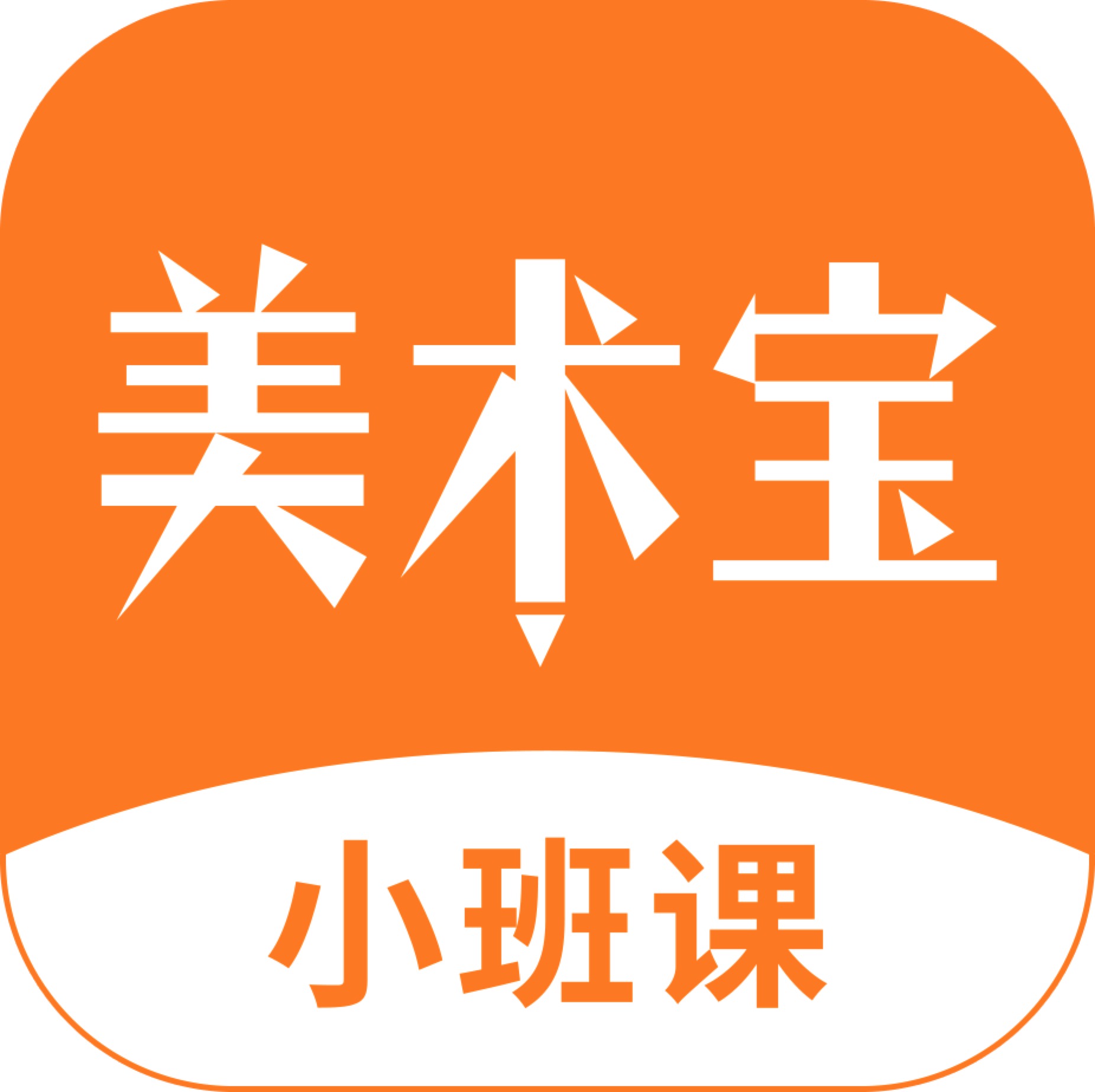  p data-id="gnzq0tonc8">美术宝创立于2014年