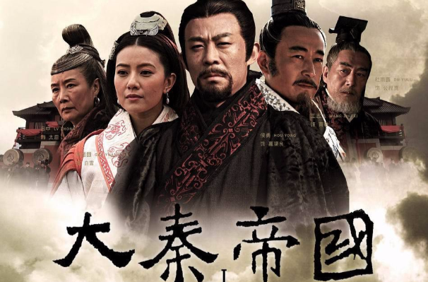  p>《大秦帝国》系列电视剧,是根据 a target="_blank" href="/item