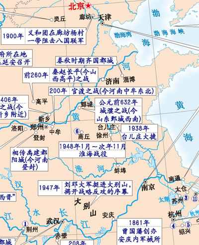 中国近代史参考地图